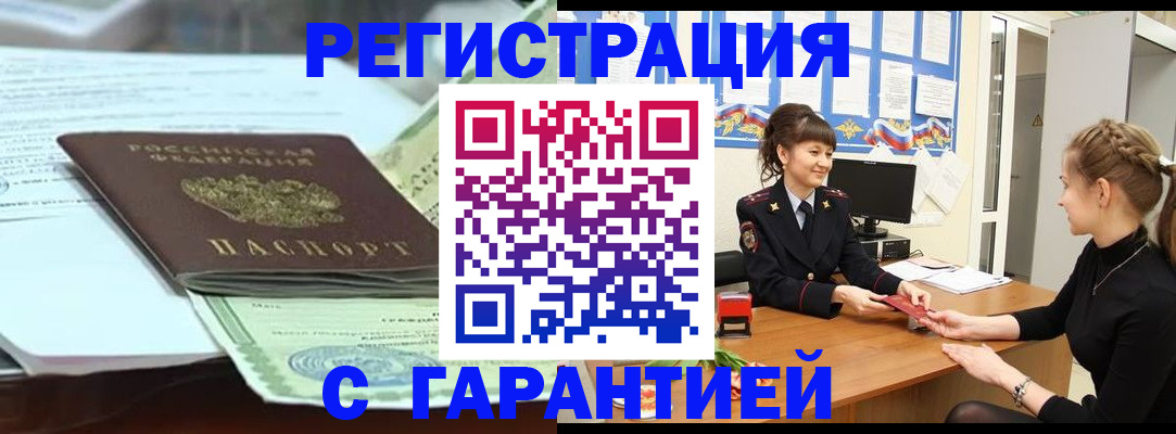 регистрация для дет. сада в Краснодарском крае