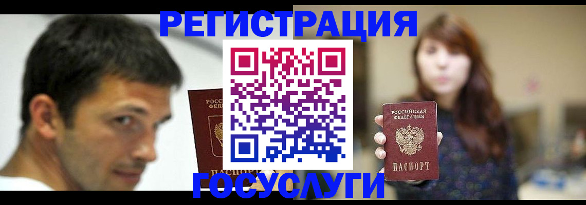 прописка для военкомата в Краснодарском крае